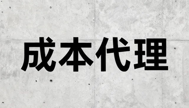 批发零售行业供应链优化中的业务趋势与选型关注点